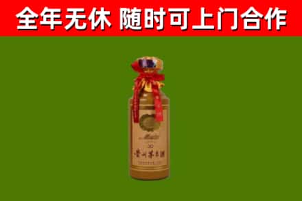 宜良烟酒回收30年茅台酒.jpg