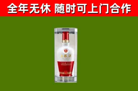 宜良烟酒回收五粮液酒.jpg