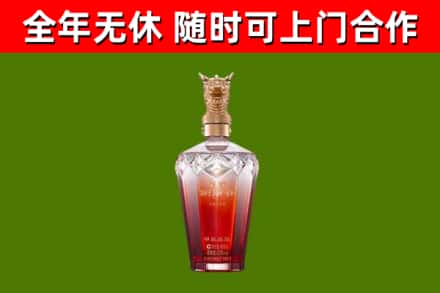 宜良烟酒回收皇家剑南春龙年.jpg