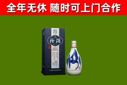 宜良回收汾酒