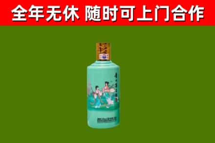 宜良回收节气茅台酒