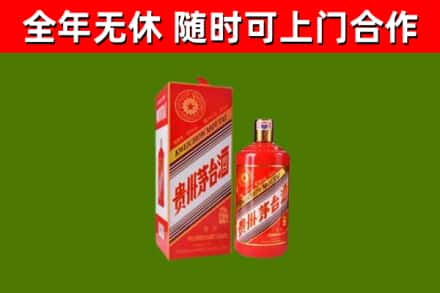 宜良回收生肖茅台酒