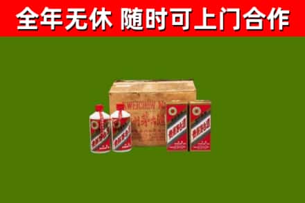 宜良回收老茅台酒