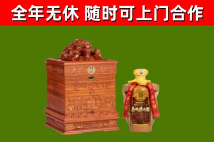 宜良烟酒回收80陈年贵州茅台酒.jpg