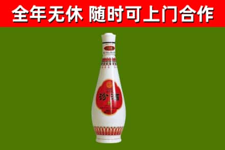 宜良烟酒回收瓷瓶汾酒.jpg