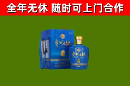 宜良烟酒回收贵州大曲.jpg