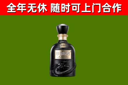 宜良烟酒回收古20酒.jpg