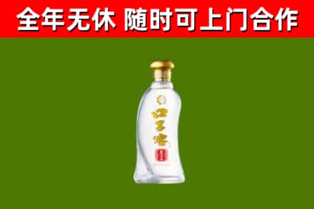 宜良烟酒回收口子窖.jpg