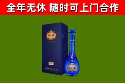 宜良烟酒回收老梦之蓝酒.jpg