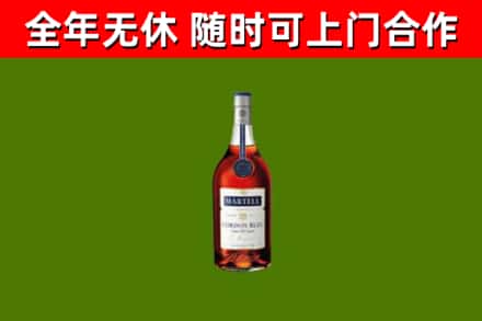 宜良烟酒回收马爹利蓝带洋酒.jpg